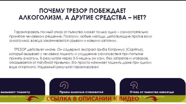 ЛУЧШЕЕ СРЕДСТВО ОТ ОТРАВЛЕНИЯ АЛКОГОЛЕМ 💣 КУКОЛЬНИК смотреть онлайн