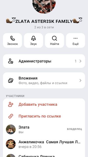 🦦ྀིСоздала чат в Максе сыллка в опис смотреть онлайн