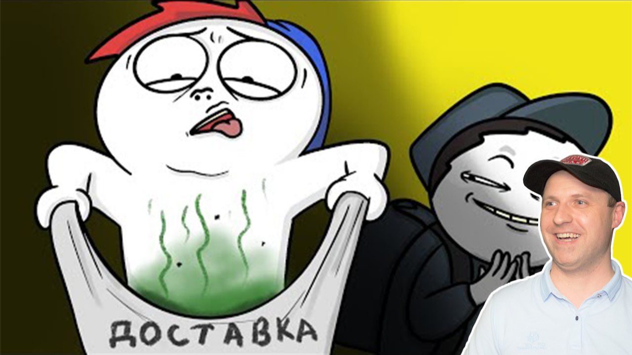 Странный курьер 😱 Анимация | Реакция на Закатуна смотреть онлайн