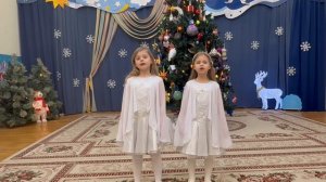 Песня «Рождество Христово»