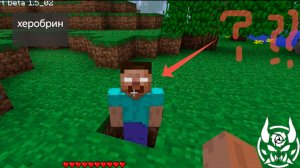 BETA 1.5_02 - ХЕРОБРИН