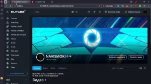 Тестовый Стрим