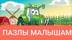 МУЛЬТИК ДЕТЯМ | ДЕТЯМ