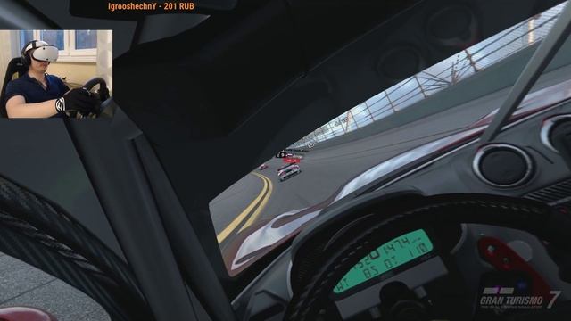 Командная работа на Дайтоне с Amigo  / Gran turismo 7