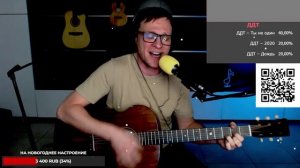 Хеменес - Паганини 🎶 кавер на гитаре и аккорды