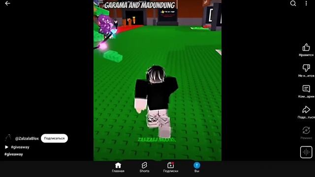 Omg no way no way no way nonono what Garama and madundung смотреть онлайн