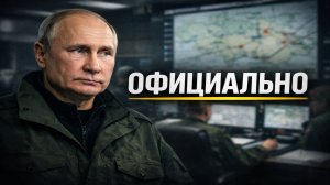 Совещание по СВО: что известно об освобождении Гуляйполя и Мирнограда