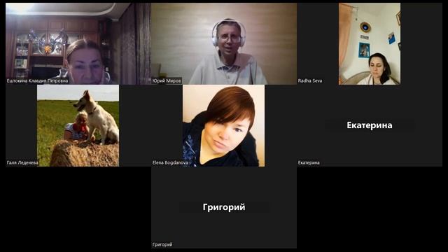 Лекции Вриндаван Рама 1