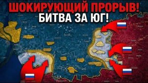 САМЫЙ РЕШАЮЩИЙ МОМЕНТ ЗА ВСЕ ВРЕМЯ! Битва За Плацдарм На Реке Гайчур! Свежие Военные Сводки!