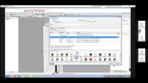 Работа в Базис Нестандарт2