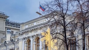 Центробанк приблизился к цели в борьбе с инфляцией