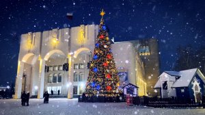 Город в новогодних огнях. Курск.