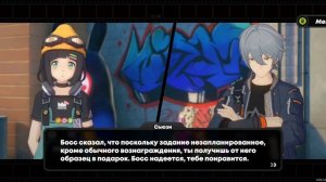 Zenlees Zone Zero прохождение игры часть 3