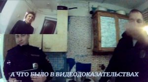 ОНИ ГОВОРЯТ