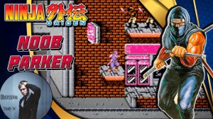 Ninja Gaiden NES Ретро Аркада