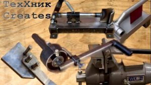 Сделай сам / Топ 7 / Идей / Для работы с металлом / В мастерской / Своими руками!!!!!