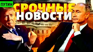 НАТО рушится. Делегация Украины в США. Новый штамм вируса гриппа