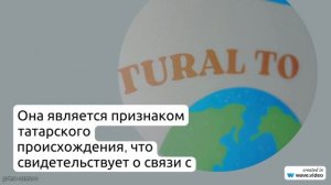 Фамилия Арсланбеков: происхождение, история и значение – все о склонении этой фамилии