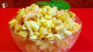 Салат по КОРОЛЕВСКИ. Съедят первым и будут искать добавку!