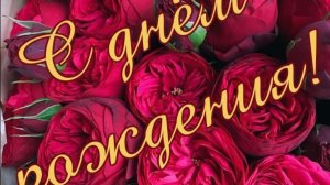 Внученьке Дианочке  в день рождения с живыми фотографиями. Е. Дубкова