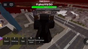 скибиди туалет в роблокс