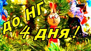 🎄ЁЛОЧНЫЕ ИГРУШКИ! СТЕКЛЯННАЯ СКАЗКА НА ВЕТКАХ!