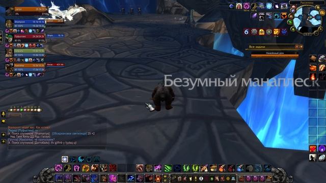 Танчим медведом Нексус Героический режим (РЛК) смотреть онлайн