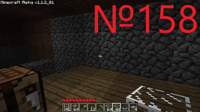 Minecraft №158 Озеро мешается
