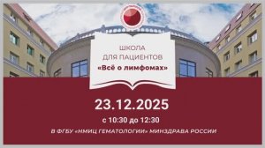 ММ 23.12.25 Итог