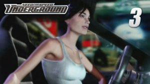Need for Speed: Underground - Карьера [#3] | PC