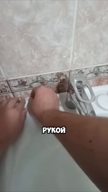 Опыт использования PlastiFix-457👌#diy #ремонт #сантехника смотреть онлайн