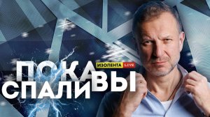 Пока вы спали: Рождество на западе, Нигерия - смертоносный удар, куда ведут файлы Эпштейна