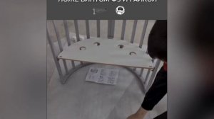 Видео инструкция по сборке кроватки Северная Звезда 9в1 от "Азбуки Кроваток"