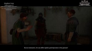 Квест «Немые свидетели» в Kingdom Come Deliverance 2 в дополнении Mysteria Ecclesiae