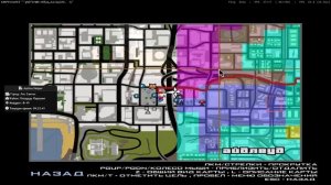 Опра розыска