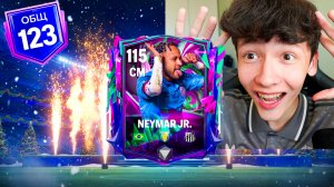 ОТКРЫЛ НОВОГОДНИЕ ПАКИ в FC MOBILE и ВЫБИЛ ЕГО!!😱