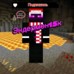 Всем привет играю в ВК