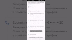 Как зарегистрироваться в ChatGPT с телефона android.mp4