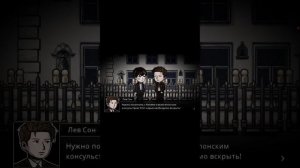 играем в печка