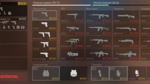 Стендофф2 союзники на голдах