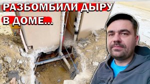 Вот что мы сделали... | Ремонт труб под домом