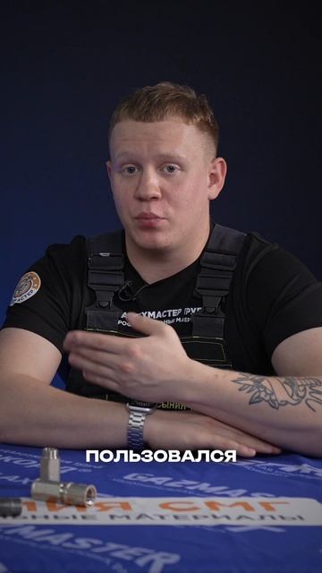 Обмен опытом с чемпионом 🏆 #diy #ремонт #сантехника смотреть онлайн