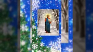 Песня С БОГОМ В НОВЫЙ ГОД