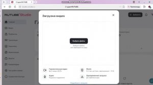 как добавить ваши видиё!