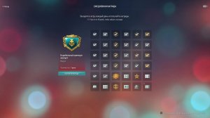 Ранги-22 сезон