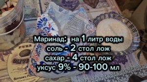 Маринованная капуста со свеклой быстрого приготовления.