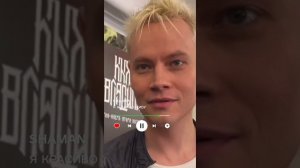 SHAMAN Я Красиво живу ( Фан клип)