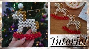 Мастер-класс: Лошадка из бусин | tutorial: A horse made of beads