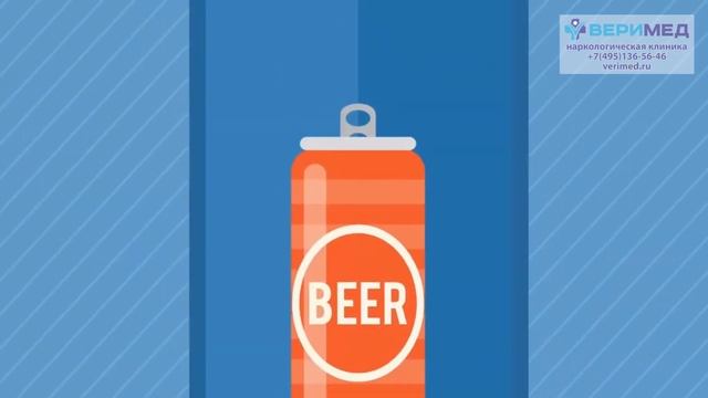 🍺 Совместимы ли алкоголь и антибиотики? 💊 смотреть онлайн