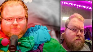 T2x2 СМОТРИТ ► СЕКРЕТ УСПЕХА T2x2